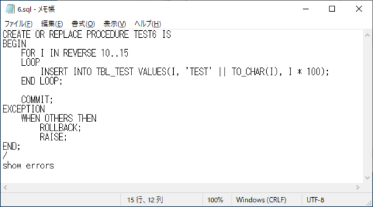 【PL/SQL】Oracle PL/SQL入門【第6回 例外処理のはなし】 | こっぷろぐらむ