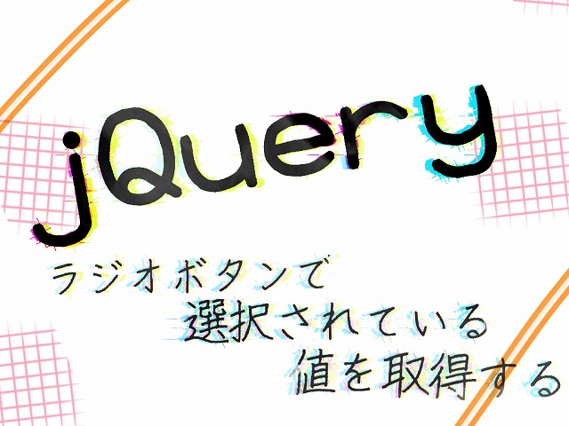 jQueryサムネです