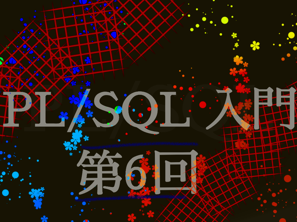 thumbnai-plsql6